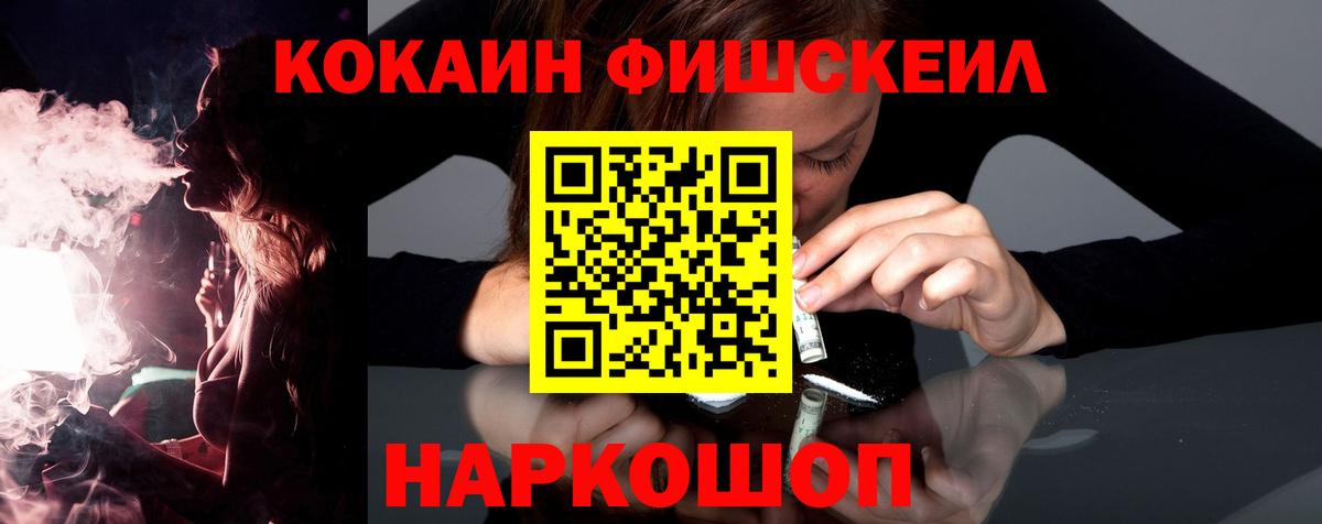 Кокаин 97% Гусев