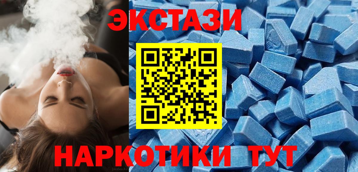 ЭКСТАЗИ Дубай Гусев