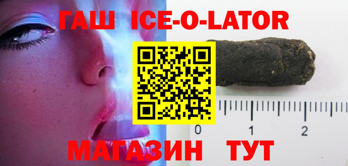 Гашиш hashish  ГАШИШ  Гусев  ГАШИШ VHQ  Вход с VPN 