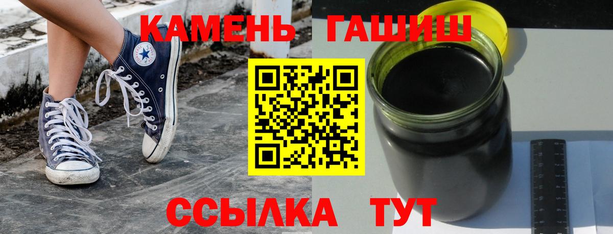 ГАШ AMNESIA HAZE Гусев