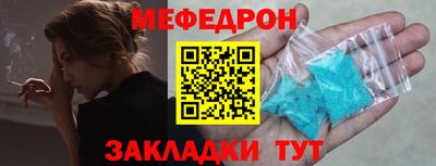 MESCALINE Краснокаменск