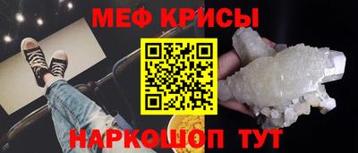ECSTASY Краснознаменск