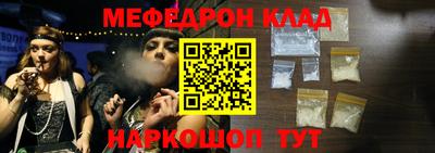 мдма Краснодар
