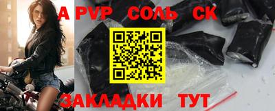 мдма Краснодар