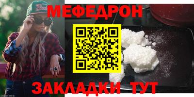 MESCALINE Краснокаменск