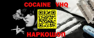 MESCALINE Краснокаменск