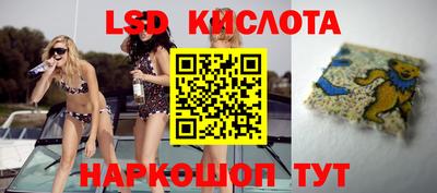 MESCALINE Краснокаменск