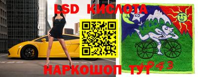 MESCALINE Краснокаменск