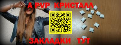мдма Краснодар