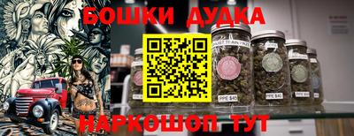 мдма Краснодар