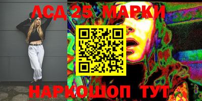 MESCALINE Краснокаменск