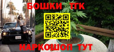 MESCALINE Краснокаменск