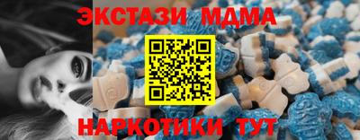 ECSTASY Краснознаменск