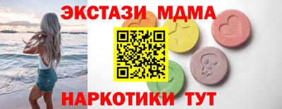 ECSTASY Краснознаменск