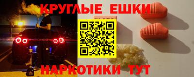MESCALINE Краснокаменск