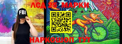 MESCALINE Краснокаменск