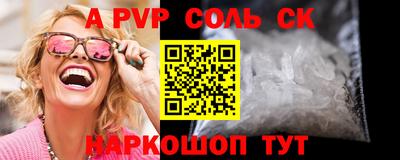 MESCALINE Краснокаменск