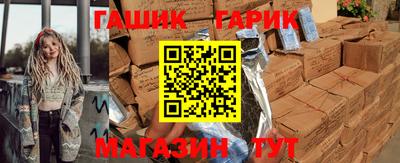 MESCALINE Краснокаменск