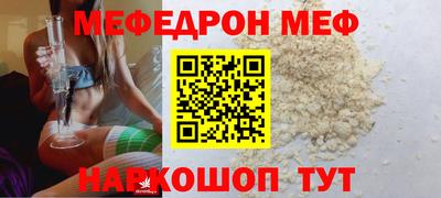 MESCALINE Краснокаменск