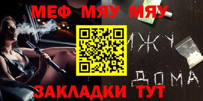 мдма Краснодар