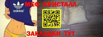 MESCALINE Краснокаменск