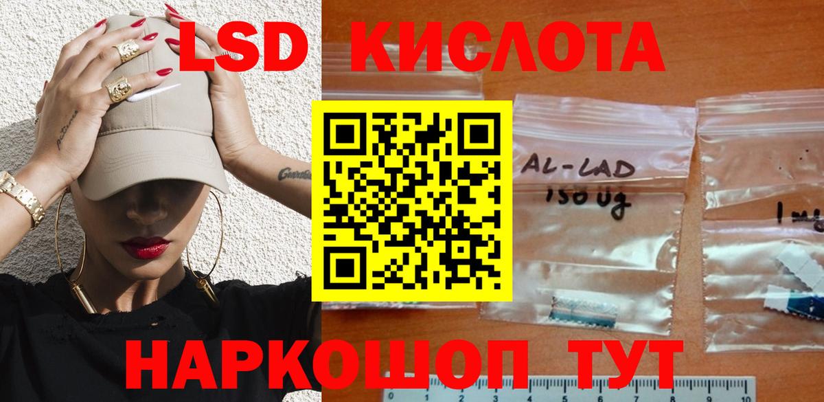 Гусев  Лсд 25 экстази ecstasy  Вход с VPN 