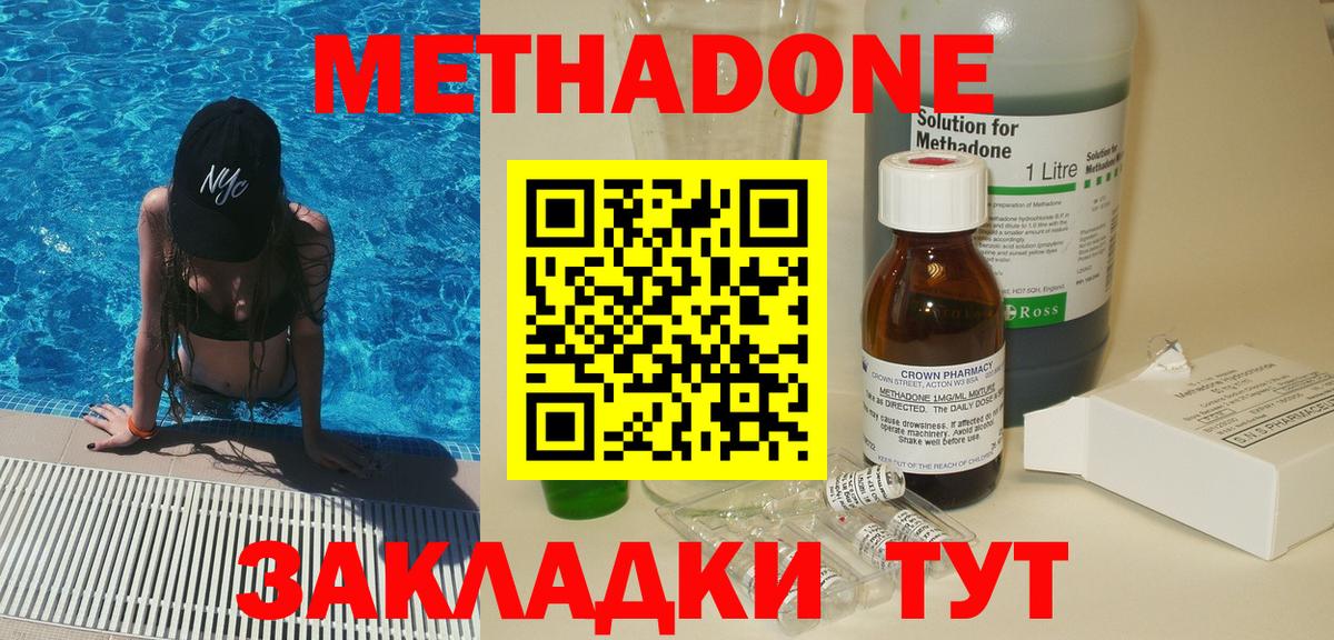 A-PVP Гусев