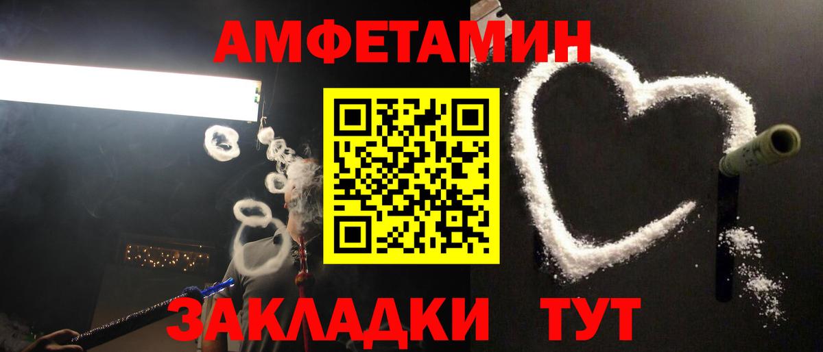 МЕТАМФЕТАМИН кристалл  МЕТАМФЕТАМИН кристалл  Вход с VPN  Гусев 