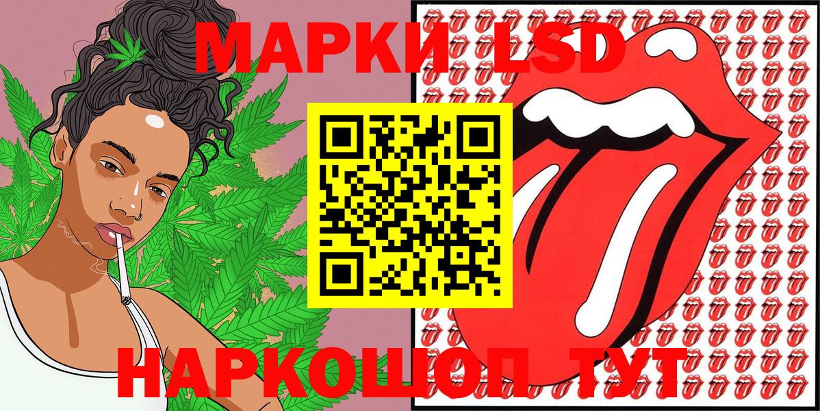 Гусев  Марки NBOMe 1500мкг  Вход с VPN  Марки NBOMe 1500мкг 