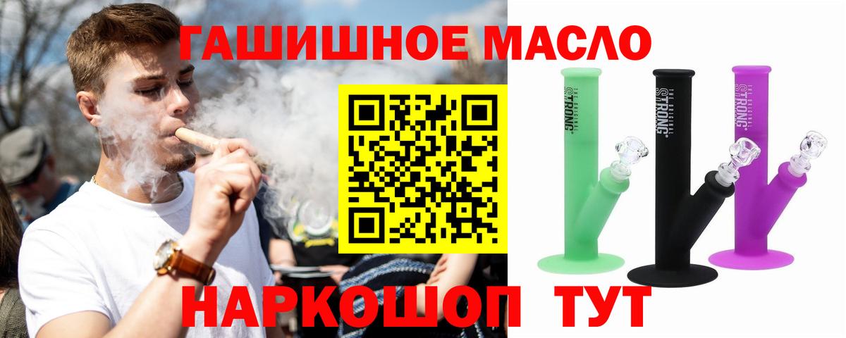 Дистиллят ТГК жижа Гусев