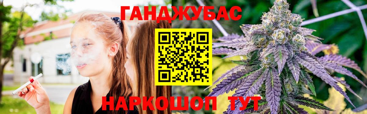 Гусев  МАРИХУАНА Amnesia  Марихуана гибрид  Вход с VPN  Марихуана сатива  Канабис сатива 