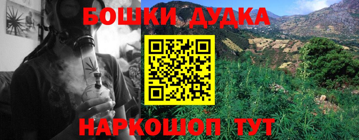 Бошки марихуана SATIVA & INDICA Гусев